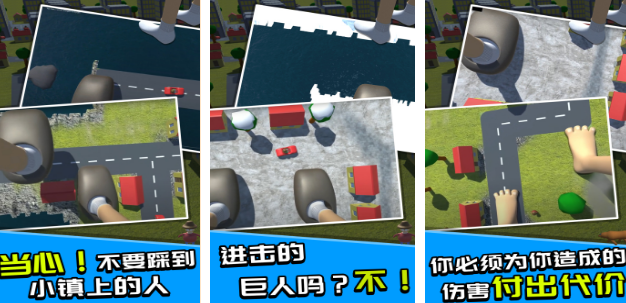 好玩的巨人游戏手机版有哪几款 2025经典的巨人手游排名截图