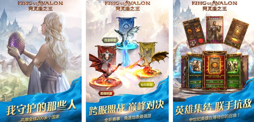 相似战争之王游戏榜单合集8 受欢迎的战争策略游戏手机版before_22025截图