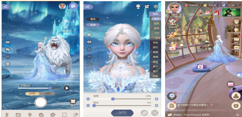 相似于白雪公主换装的游戏合辑 受欢迎的换装游戏有哪几款2025截图