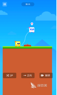 双人能玩什么游戏无需手机网络 2025火爆的两个人游戏分享截图