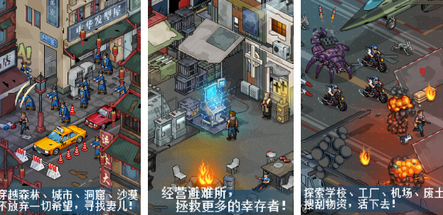 流行的生存冒险类小游戏有哪几款 2025受欢迎的生存冒险游戏手机版排名