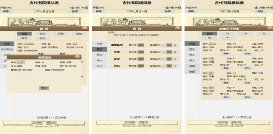 流行的手机单机游戏有哪些