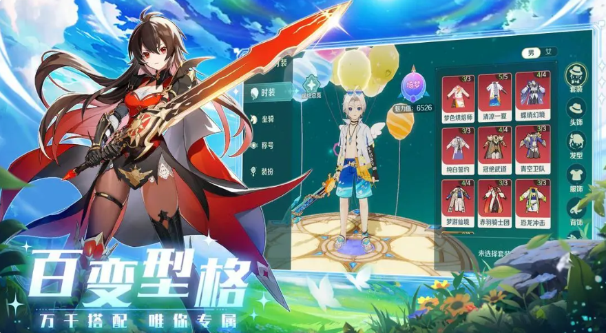 奇幻梦旅人新手冒险技巧指引 奇幻梦旅人游戏手机版新手冒险教程