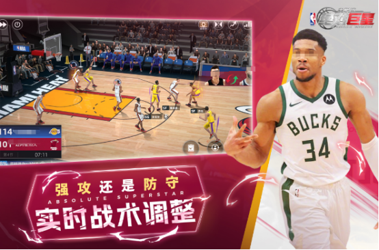 高人气横屏手游有哪些