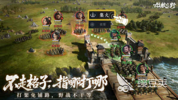 九牧之野三仙盾阵容搭配教程 九牧之野三仙盾怎么组队实用技巧截图