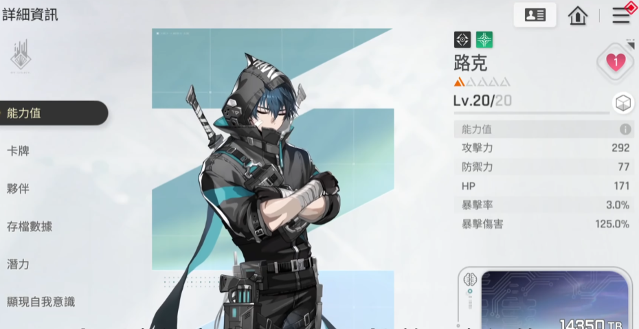 卡厄思梦境路克配队怎么样 卡厄思梦境游戏手机版路克怎么搭配阵容