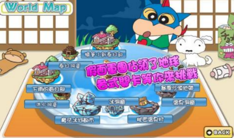 受欢迎的蜡笔小新同人游戏有没有 2025蜡笔小新同人游戏手机版分享截图