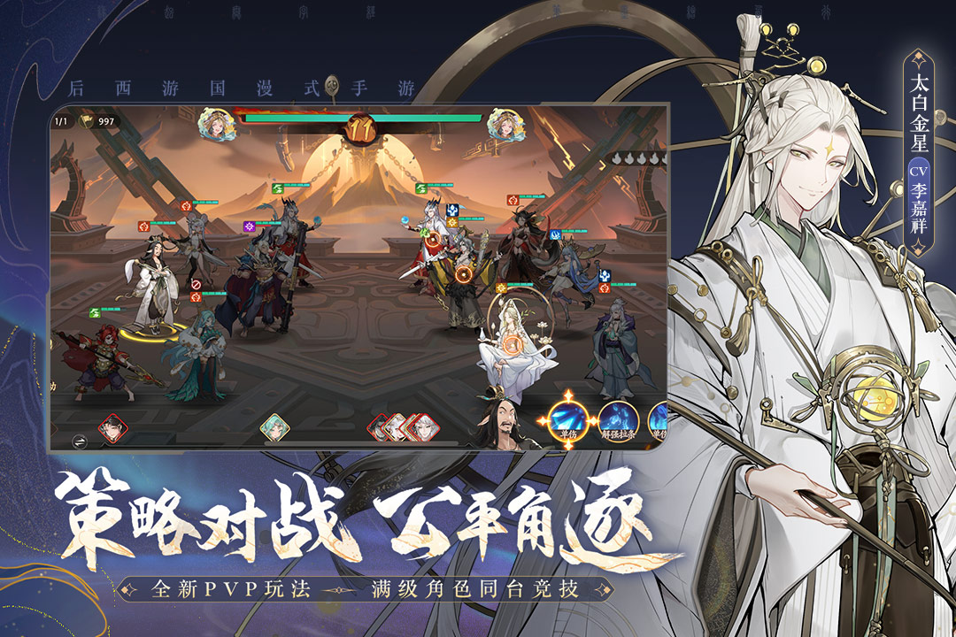 大型手机网络游戏排行2025 热门的大型手机网游下载榜单截图