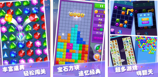 不用网络消消乐单机版不用钱下载哪个 2025经典的消除游戏手机版合辑截图