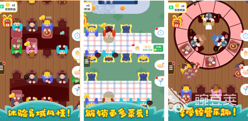 受欢迎的烹饪游戏合辑 有趣的烹饪游戏介绍2025截图