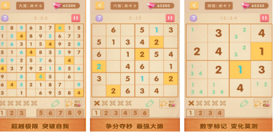 有没有56年级的趣味数学游戏