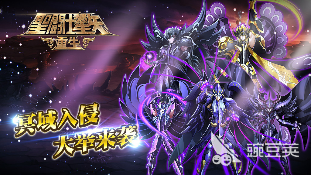 2025榜单合集4圣斗士游戏手机版分享：超火高人气圣斗士题材游戏before_2截图