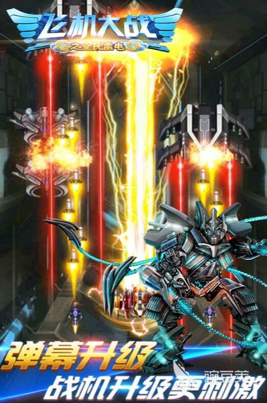 有趣的飞行游戏分享 2025耐玩飞行游戏合辑截图