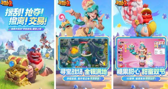 15岁亲子游戏100例有哪几款 2025流行的亲子互动游戏手机版排名截图