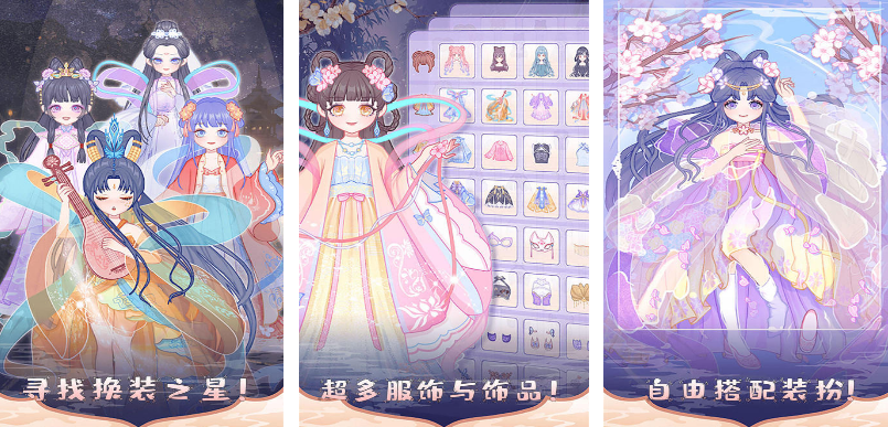 流行的换装游戏有哪几个 有趣的换装榜单6before_12025截图