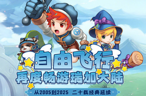 适合休闲的手机网络游戏有哪几款 2025流行的休闲网游下载排名截图