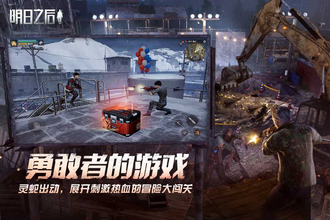 生存战争合辑 火爆的的生存战争游戏手机版都有哪几款2025截图