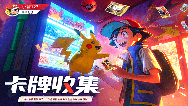 2025热门的宠物小精灵游戏有哪几款 流行的宠物小精灵游戏合辑截图