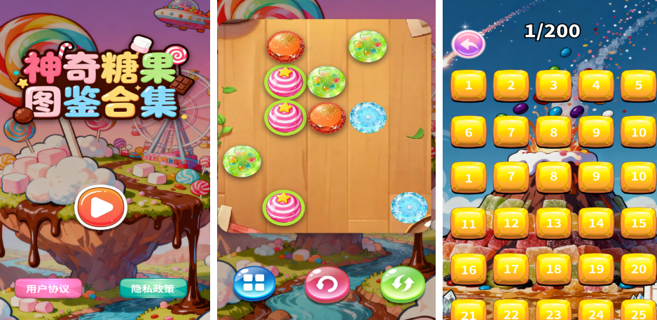 没有广告的不用网络手机游戏有哪几款 2025受欢迎的单机小游戏合辑截图