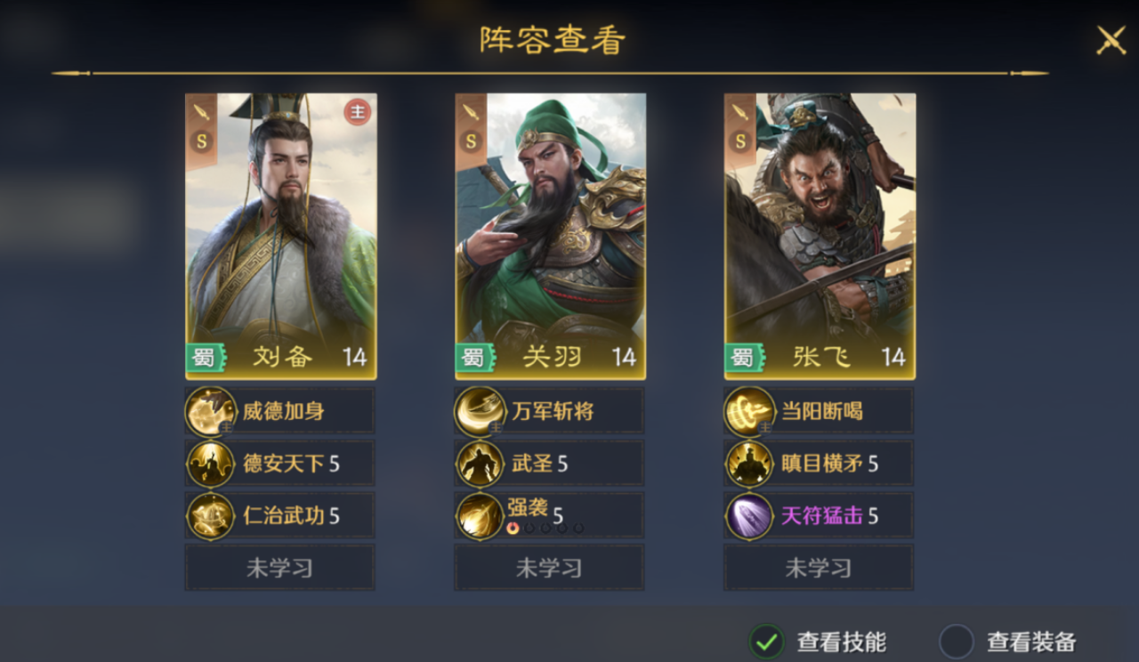 九牧之野平民开荒队伍分享 九牧之野桃源开荒队伍如何搭配