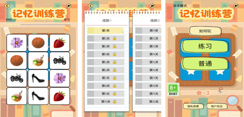 必玩的优质单机游戏有哪些