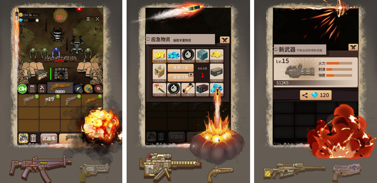 好玩的丧尸游戏手机版有哪几个 经典的僵尸手游榜单合集2025截图