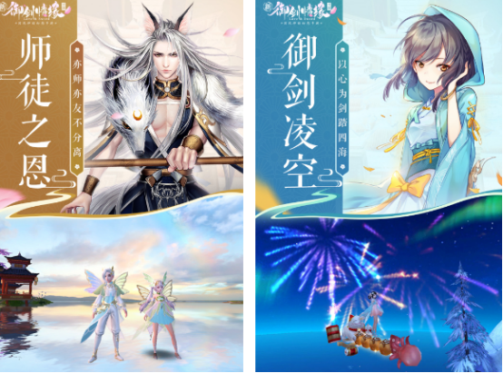 古风仙侠手游推荐哪几个