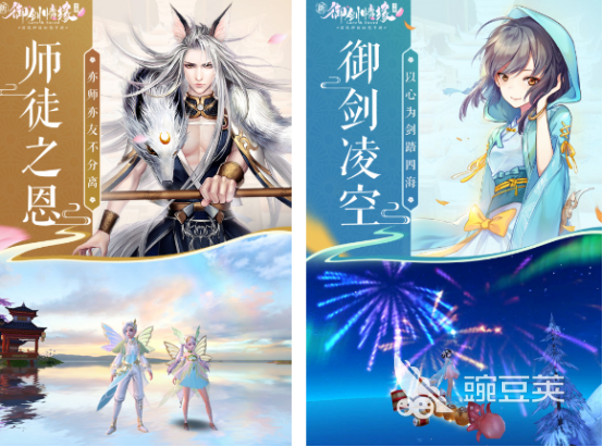 2025经典古风仙侠榜单9分享before_1 火爆的画质高修真游戏下载TOP榜