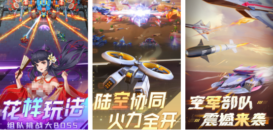 热门的坦克大战游戏下载在哪里