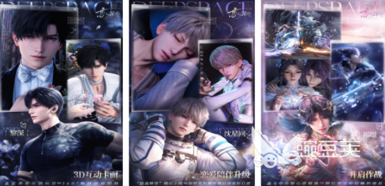 2025年高人气恋爱剧情游戏手机版分享：沉浸式剧情与多结局恋爱体验