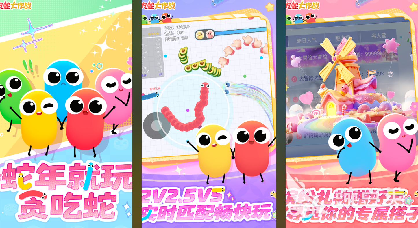 贪食蛇游戏分享2025 贪食蛇游戏榜单合集4before_22025截图