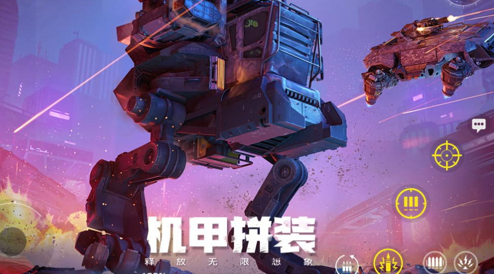 耐玩的战车游戏下载榜单 不用钱的战车游戏介绍2025截图