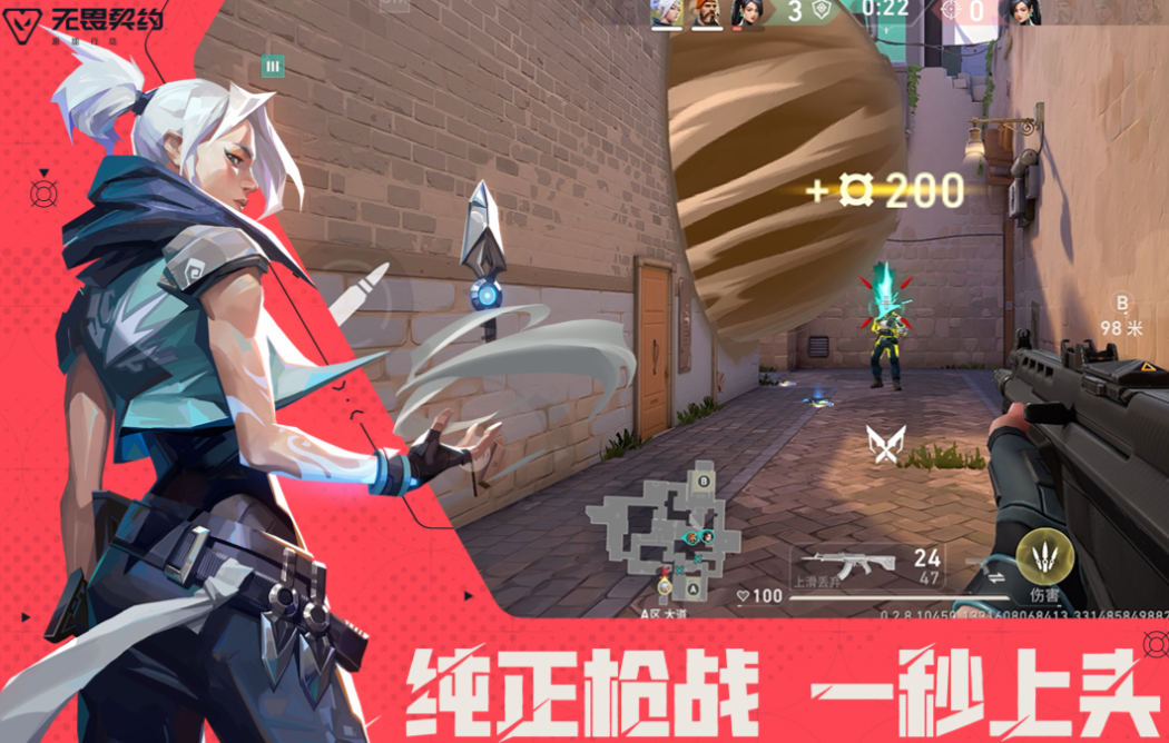 人气较高的5v5枪战游戏推荐