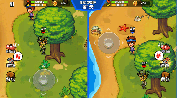 火爆的的约会游戏有哪几款 趣味的约会榜单9before_1推荐2025截图