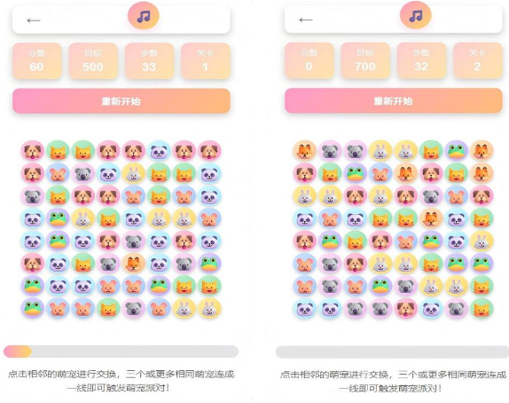 休闲手机游戏合辑 经典的休闲游戏分享2025截图