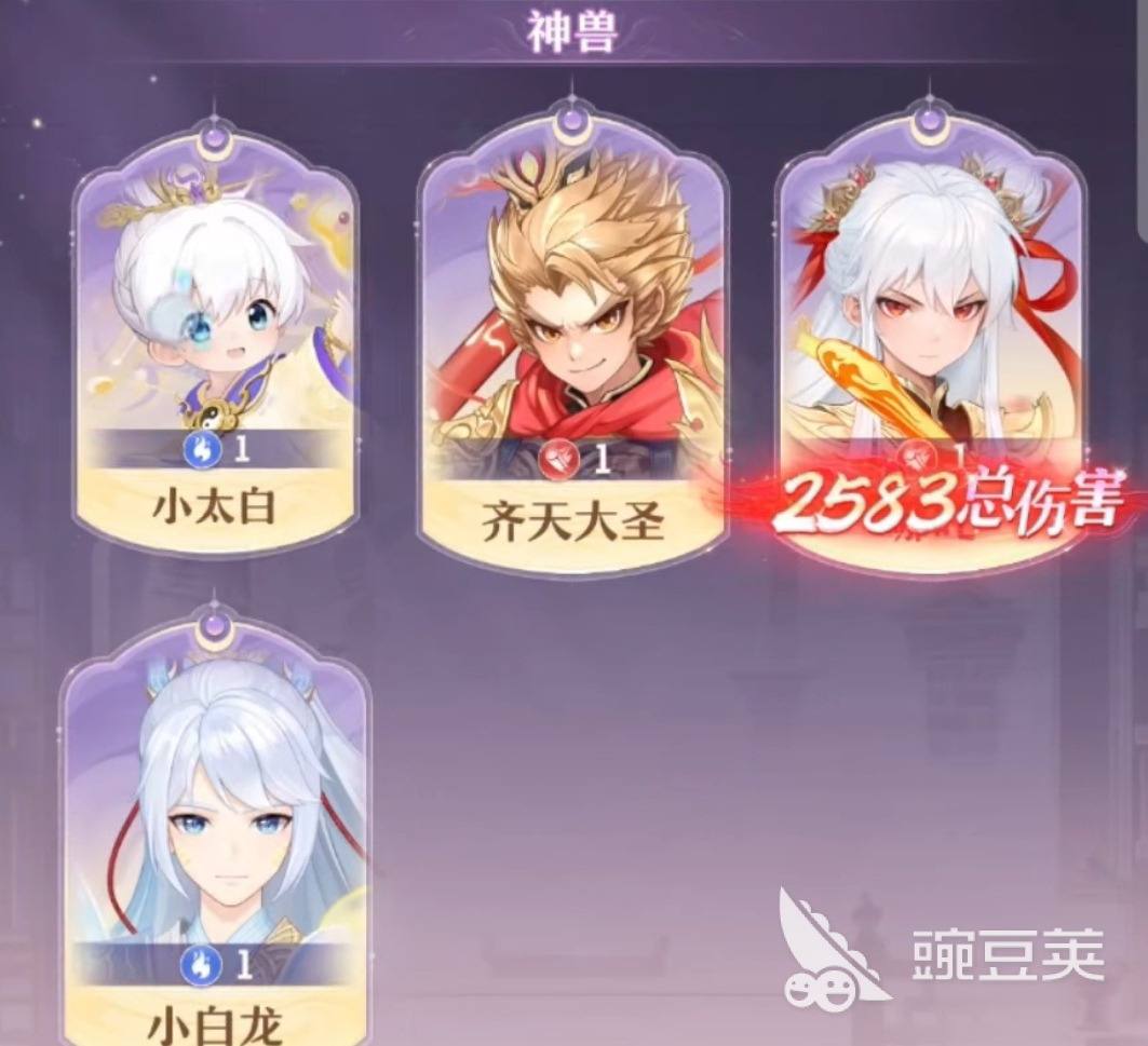 西行神兽全介绍:《代号:西行》中登场的神兽角色详解