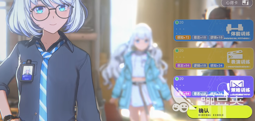 虚环安排行程教程 虚环高效游玩路线与时间规划指南截图