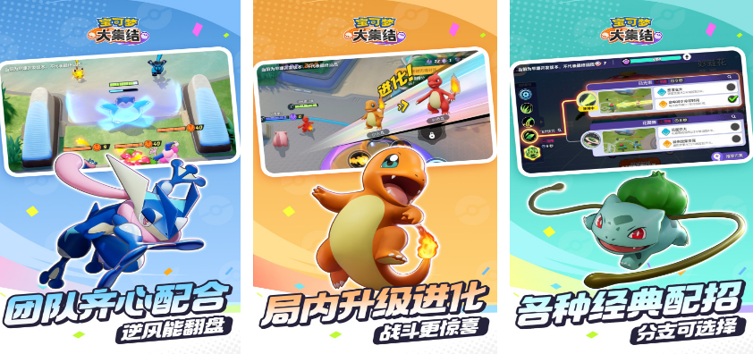 受欢迎的moba类手游有哪几个