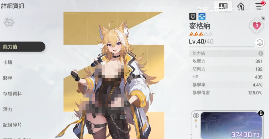 卡厄思梦境麦格纳阵容怎么组合 卡厄思梦境游戏手机版麦格纳阵容分享