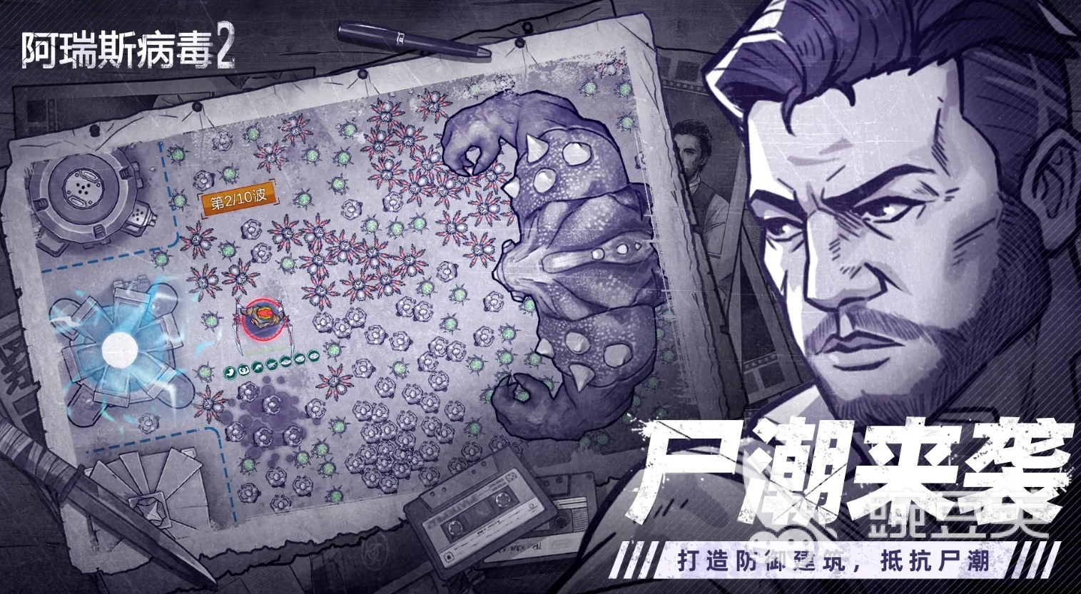 趣味性高的丧尸不用网络游戏分享 2025榜单合集4丧尸题材单机游戏手机版before_2截图