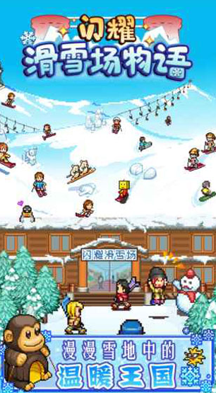 日式像素风模拟经营游戏叫什么名字 2025经典的模拟经营游戏榜单截图