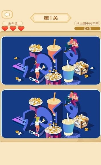 相似美女找茬游戏合辑 2025耐玩的找茬游戏榜单合集截图