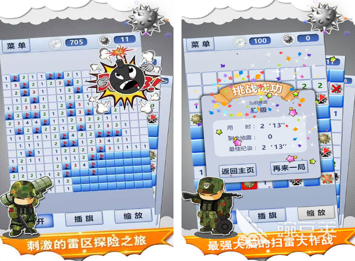 2025年十款经典不用3游戏手机版分享 before_3网络随时畅玩