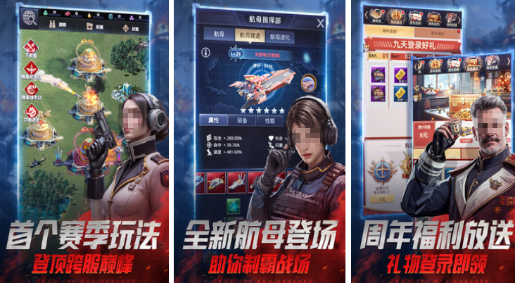 好玩的游戏手机版战争类游戏榜单合集 2025热门战争手游分享推荐