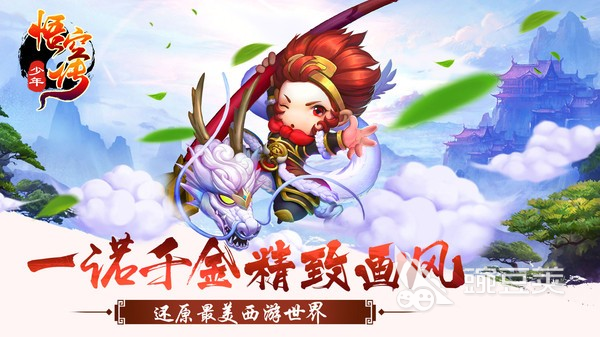 孙悟空游戏分享 2025火爆的悟空题材榜单9before_1截图