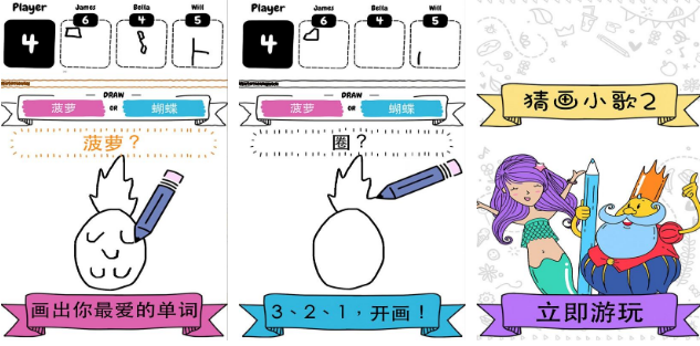 100个亲子游戏分享哪个 2025流行的亲子游戏手机版榜单合集截图