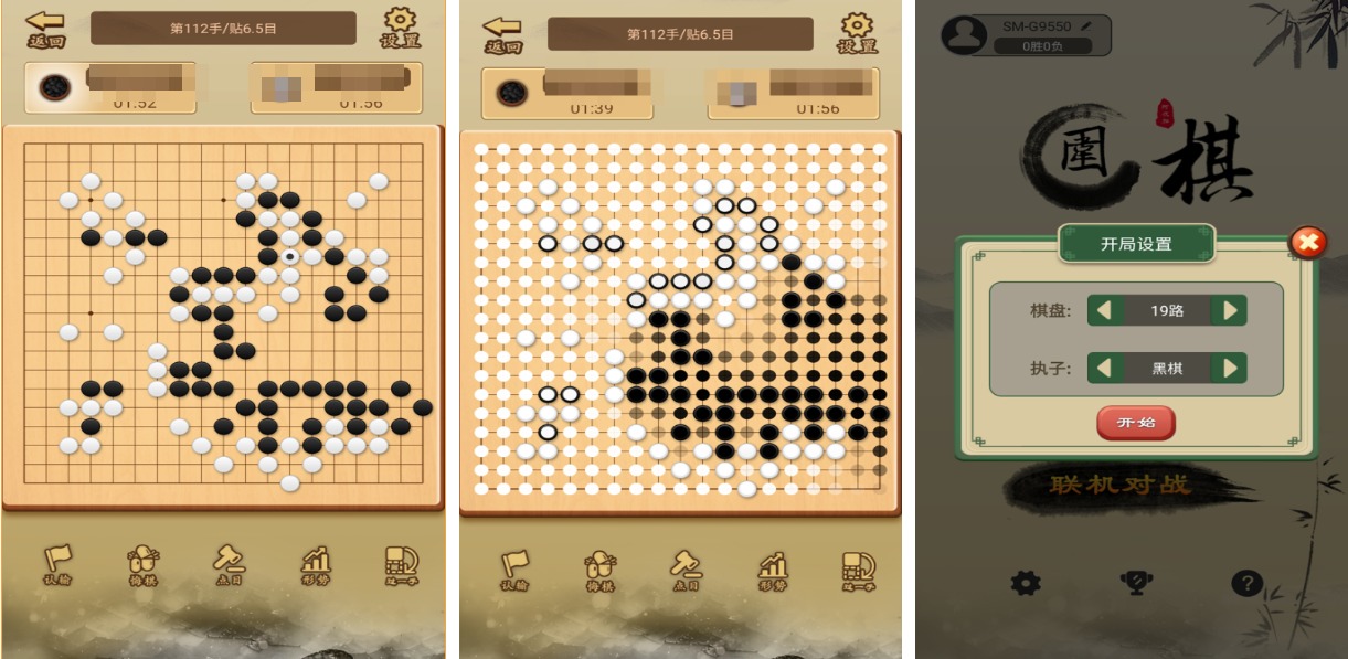 受欢迎的儿童棋盘游戏有哪几款 有趣的下棋游戏介绍2025截图