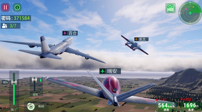 模拟飞行手机版游戏排行榜