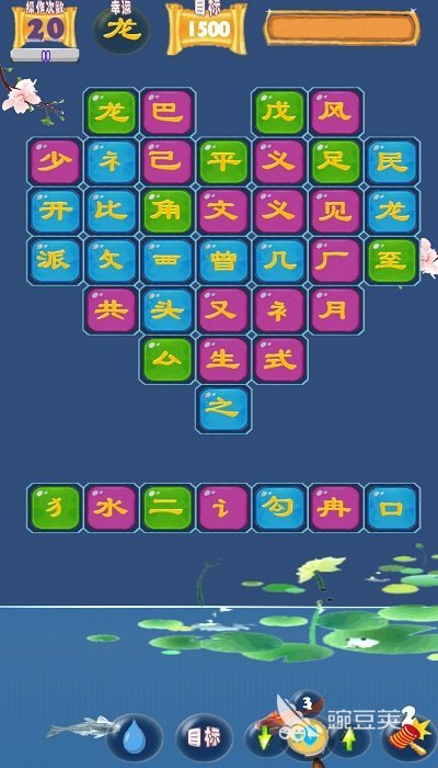 语文游戏分享 2025火爆的语文游戏精选榜单截图