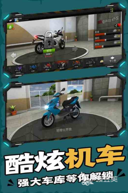 趣味无限的终极游戏分享2025 最受欢迎的终极系列游戏手机版大介绍截图